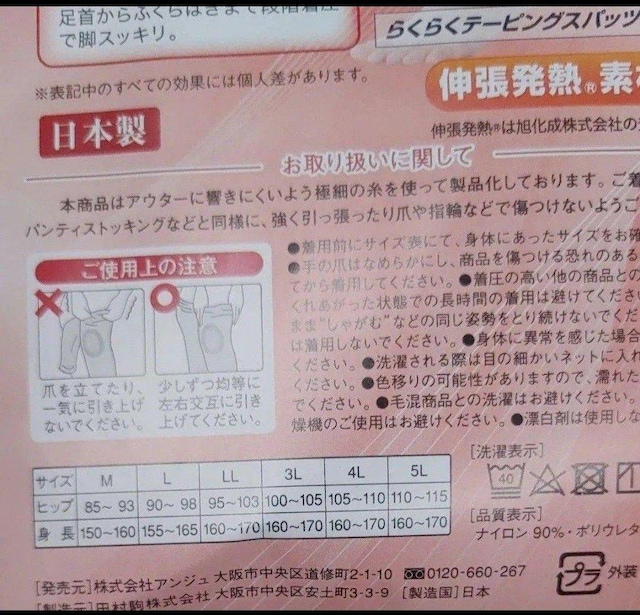 炭炭 e[sOXpbc RAbv lI q[gTCYL  t@bV 