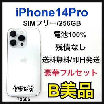 B 100% iPhone 14 Pro 256GB SIMt[ {