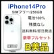 B 100% iPhone 14 Pro 256GB SIMt[ {