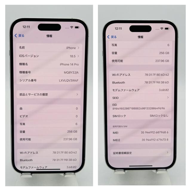 B 100% iPhone 14 Pro 256GB SIMt[ {  Ɠd/AV 