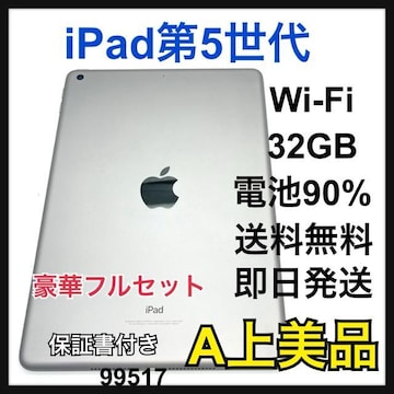 A dr90% iPad 5 5 32 GB Wi-Fi OC@{