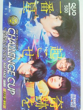 c\cޥєa QUO(NIJ[h) 500~ 1