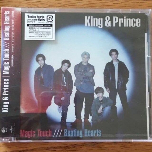 King&Prince  Magic Touch/Beating Hearts Lv  ^gObY 
