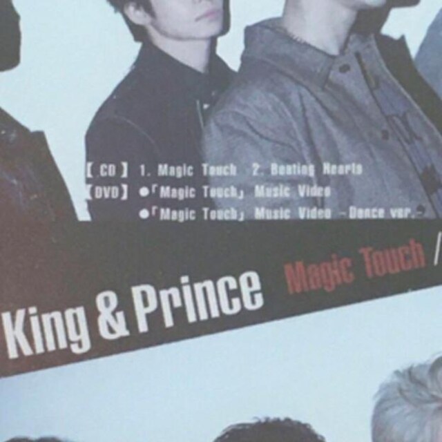 King&Prince  Magic Touch/Beating Hearts Lv  ^gObY 