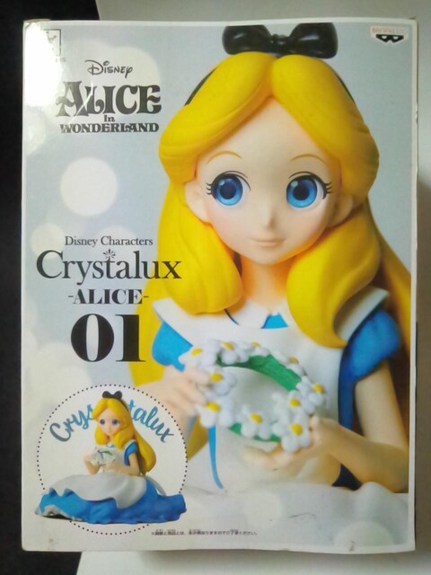 Disney Characters Crystalux-ALICE- 