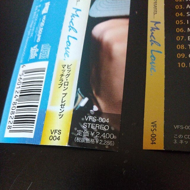 BIG RONwMuch LovexDS455 DJGO  DJ PMX  CD/DVD/rfI 