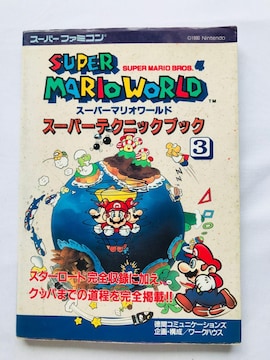 X[p[}I[h@X[p[eNjbNubN3@U{@KCh@Ł@SFC SNES Super Mario World