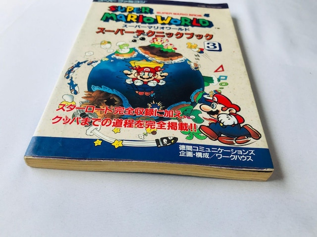 X[p[}I[h@X[p[eNjbNubN3@U{@KCh@Ł@SFC SNES Super Mario World  Q[{/\tg 