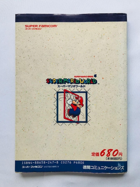 X[p[}I[h@X[p[eNjbNubN3@U{@KCh@Ł@SFC SNES Super Mario World  Q[{/\tg 