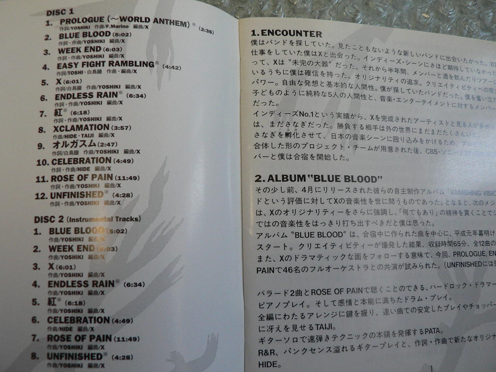 X JAPAN【BLUE BLOOD/Jealousy】限定盤2枚(4CD)SPECIAL EDITION
