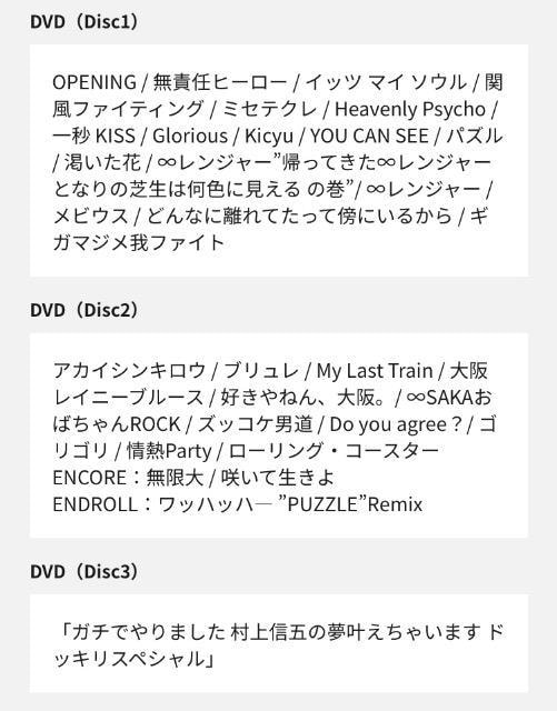փWjDVD3g(PUZZLE TOUR29(22ptHgubNt)  ^gObY 