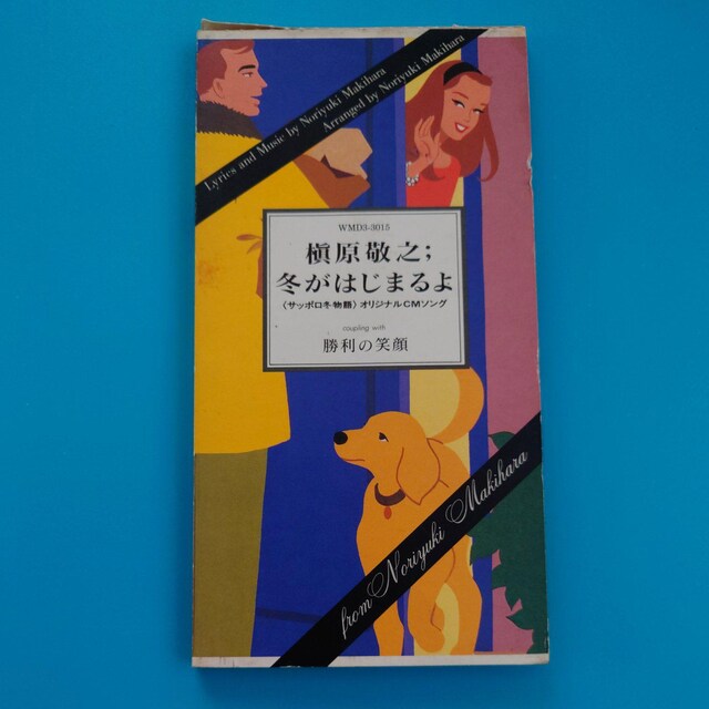 8cmVOCDꠌhV~͂܂   ^gObY 