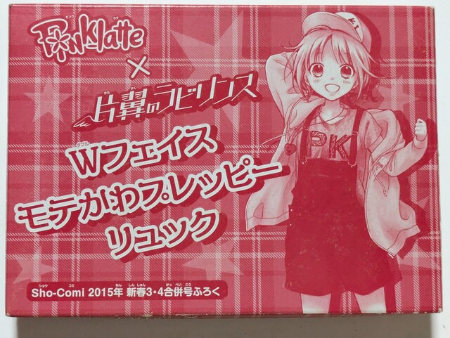 Sho-Comi/2015N3E4t^/WtFCXevbs[bN/PINK-latte/܂ǎq/oyC  Aj/R~bN/LN^[ 