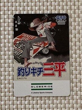 NIJ[h 1000~ 1 Vigp O[uCh GLOBERIDE ނL`O Y QUOJ[h D