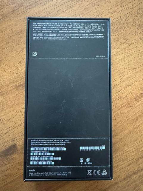 iPhone 12 Pro Max PasificBrue 128GB SIMȂÕi t it P[Xt  Ɠd/AV 