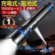*5000[ LED d USB[d h IPX6 Px