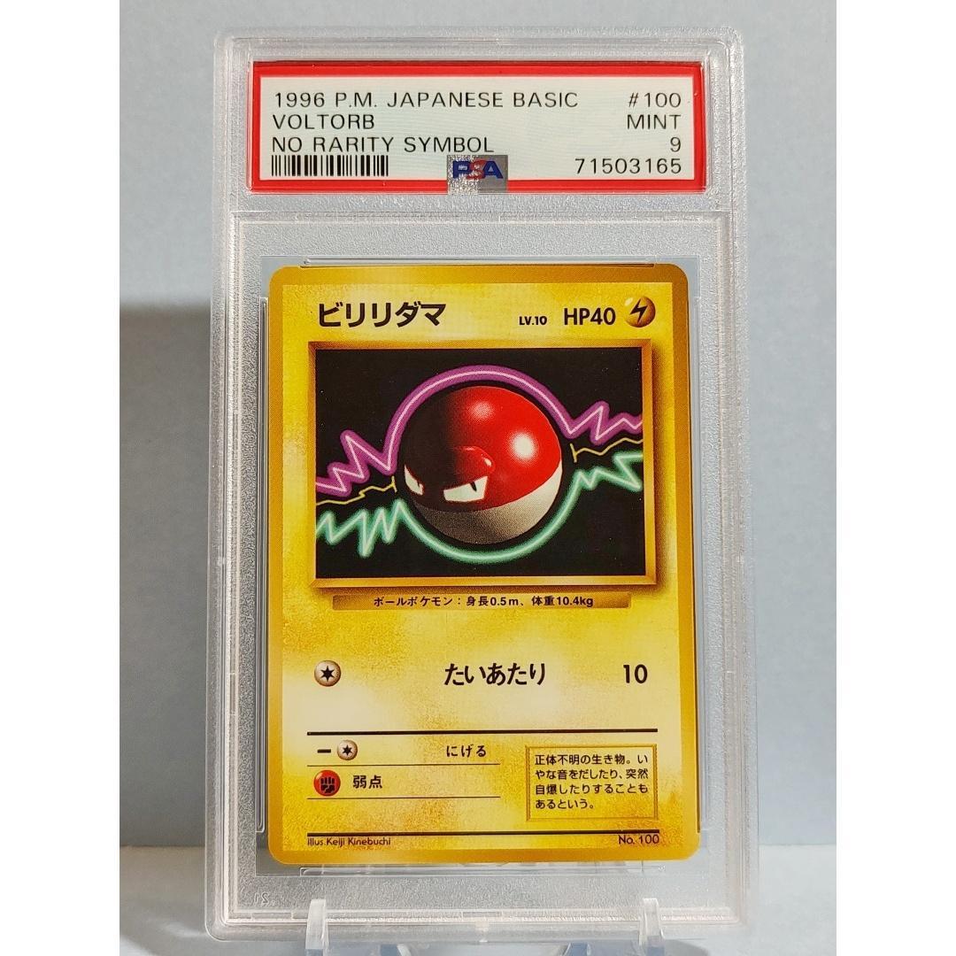 【激レア・最安値】専用ポケモンカード　旧裏キラ　100枚セット ポケモンカード 旧裏 キラ 100枚 まとめ売り 渦巻きホロ