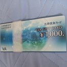 VJAMtgJ[h OZFJ[h 1000~