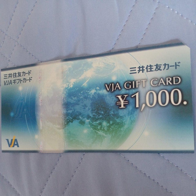 VJAMtgJ[h OZFJ[h 1000~   `Pbg/ 