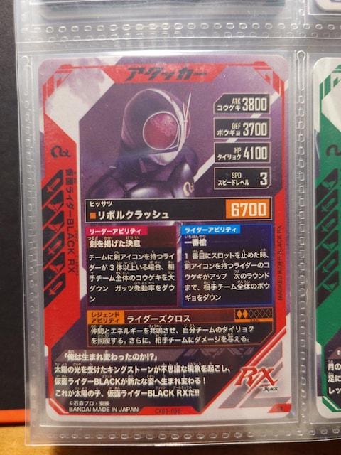 KoWFYCX03-056ʃC_[BLACK RX  g[fBOJ[h 