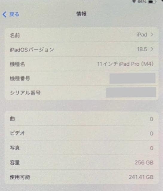 iPad pro 11C` M4 ŐVf  PC{/Ӌ@ 