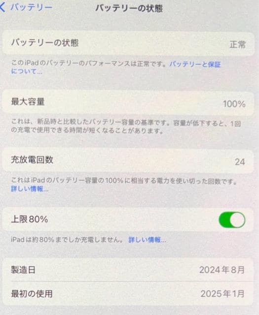 iPad pro 11C` M4 ŐVf  PC{/Ӌ@ 