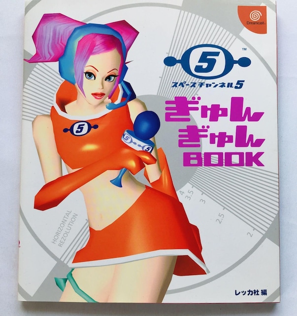 Xy[X`l5 񂬂BOOK U{@Ł@V[ Space Channel Strategy Guide DC   Q[{/\tg 