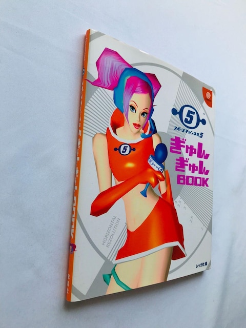 Xy[X`l5 񂬂BOOK U{@Ł@V[ Space Channel Strategy Guide DC  Q[{/\tg 