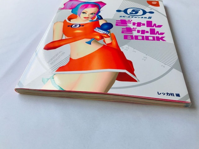 Xy[X`l5 񂬂BOOK U{@Ł@V[ Space Channel Strategy Guide DC  Q[{/\tg 