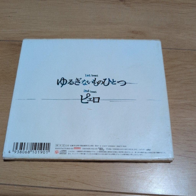邬Ȃ̂ЂƂ  CD/DVD/rfI 