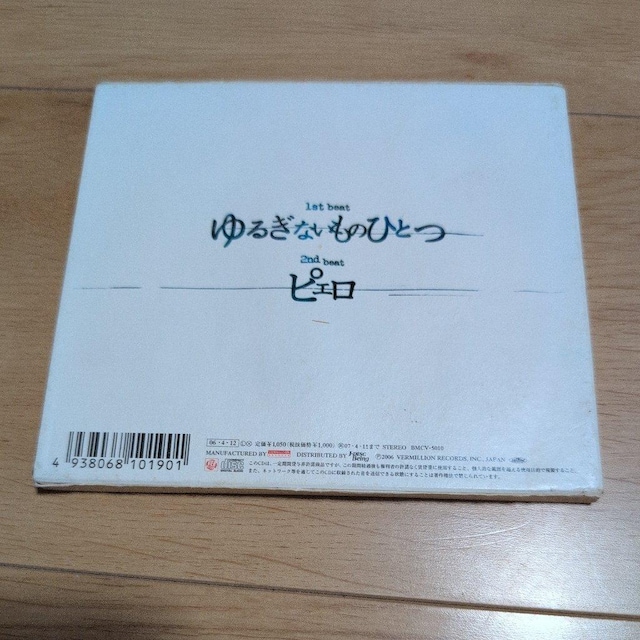 邬Ȃ̂ЂƂ  CD/DVD/rfI 