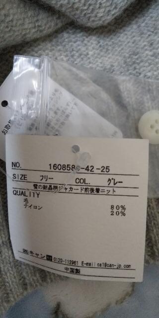 TSUHARUbySM2 ̌WK[hO㒅jbggpi