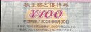 }bNXoC@100~