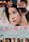 DVD@l̖