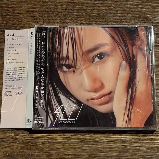 yALLIzreflection   CD/DVD/rfI 