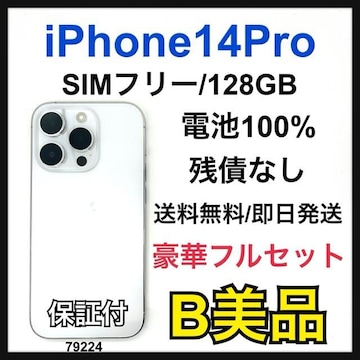 B 100% iPhone 14 Pro SIMt[ 128 GB {