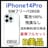 B 100% iPhone 14 Pro SIMt[ 128 GB {