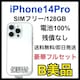 B 100% iPhone 14 Pro SIMt[ 128 GB {