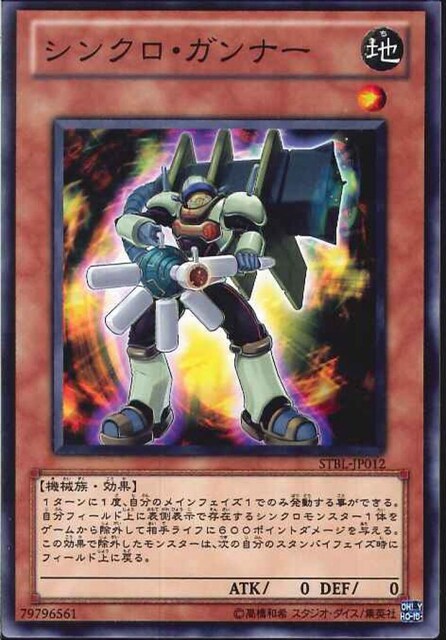 VYVYt@CufB[Y@STARSTRIKE BLAST@STBL-JP012@VNEKi[   g[fBOJ[h 