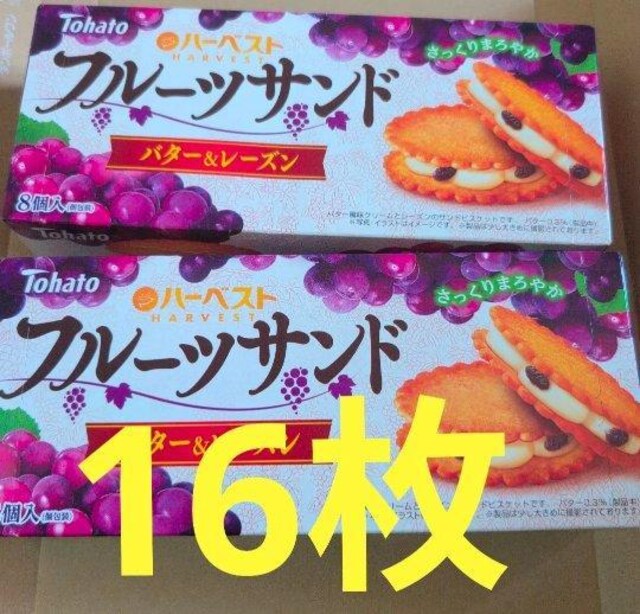 ʉi t[cTh 2 yočz 
