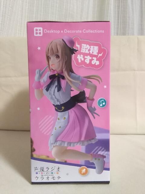DWĨEIeDesktop~Decorate@Collection@̎₷