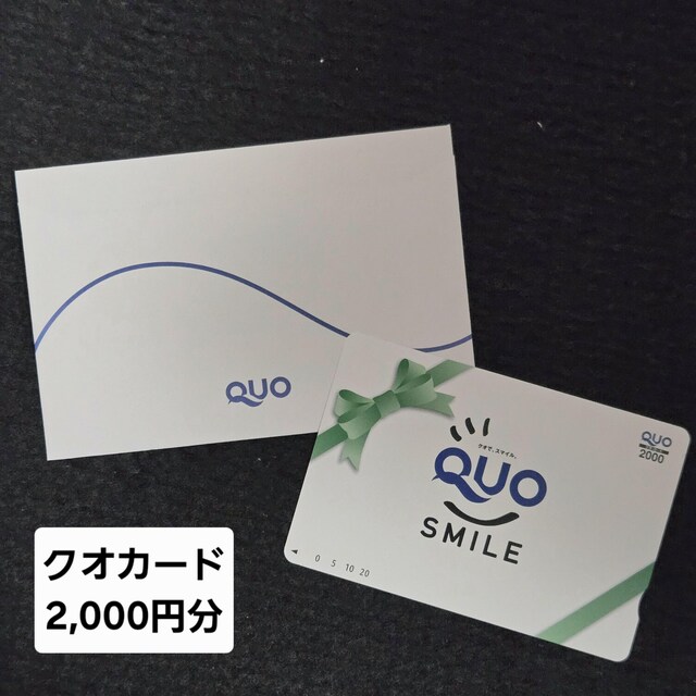  QUOJ[h 2,000~ NIJ[h 