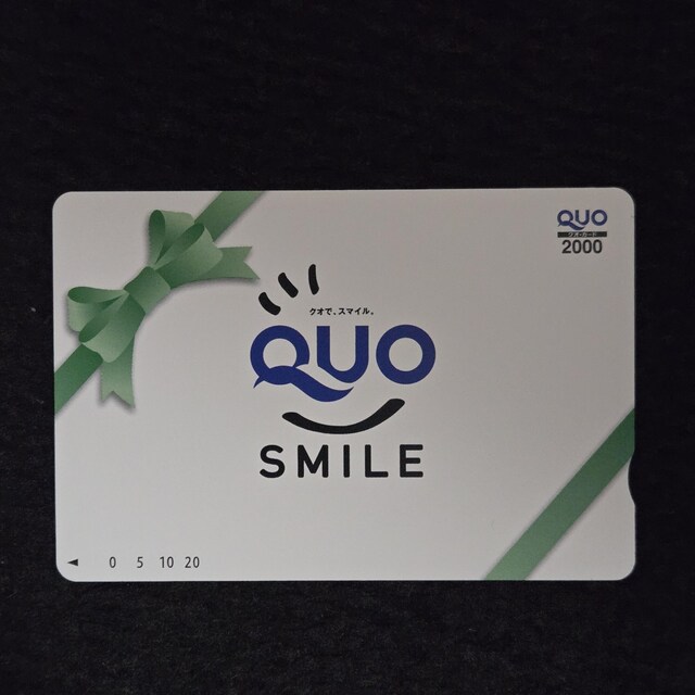  QUOJ[h 2,000~ NIJ[h