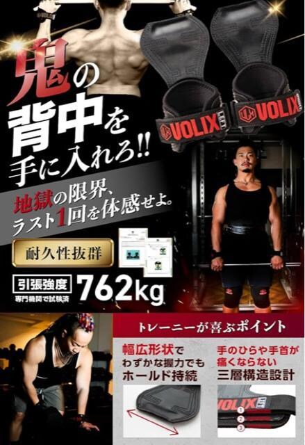 ycI萄zVOLIX p[Obv v y񂪒ɂȂȂz fbhtg ؃g g[jO  wX/r[eB[ 