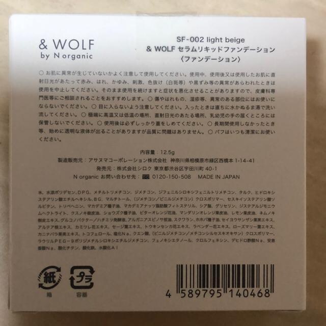 Vi@WOLF ZLbht@f[V@12.5g