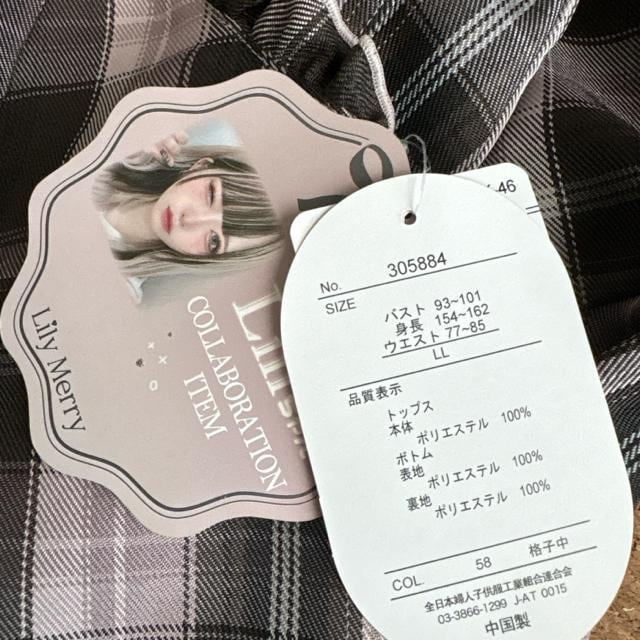 VigpLLTCY@rX`FXJ[gZbgAbv@SXLilyMerry  t@bV 