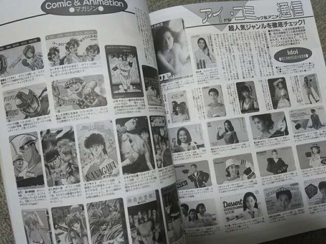 eR 1995/2 c Jo[K[  ^gObY 