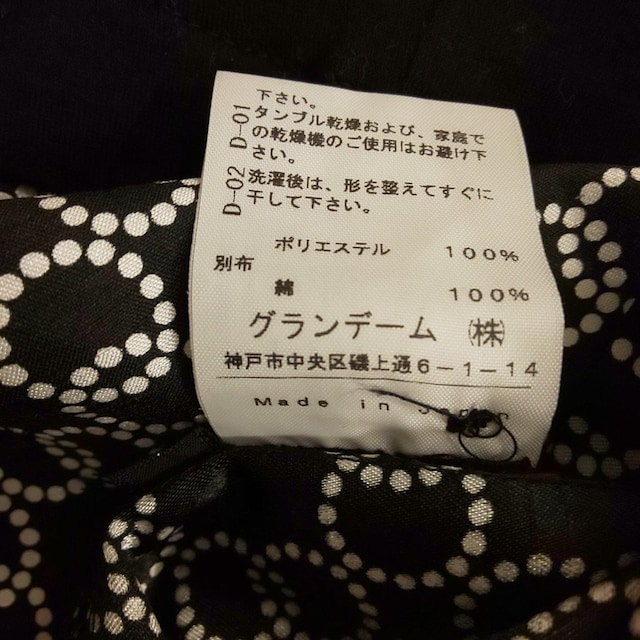 Of[ OVc