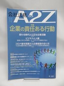A2209@Ж@A2Z(G[gD[W[) 2021N 12 