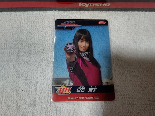 gJ '09 VPW[ NAJ[h   䝎q sN   ^gObY 